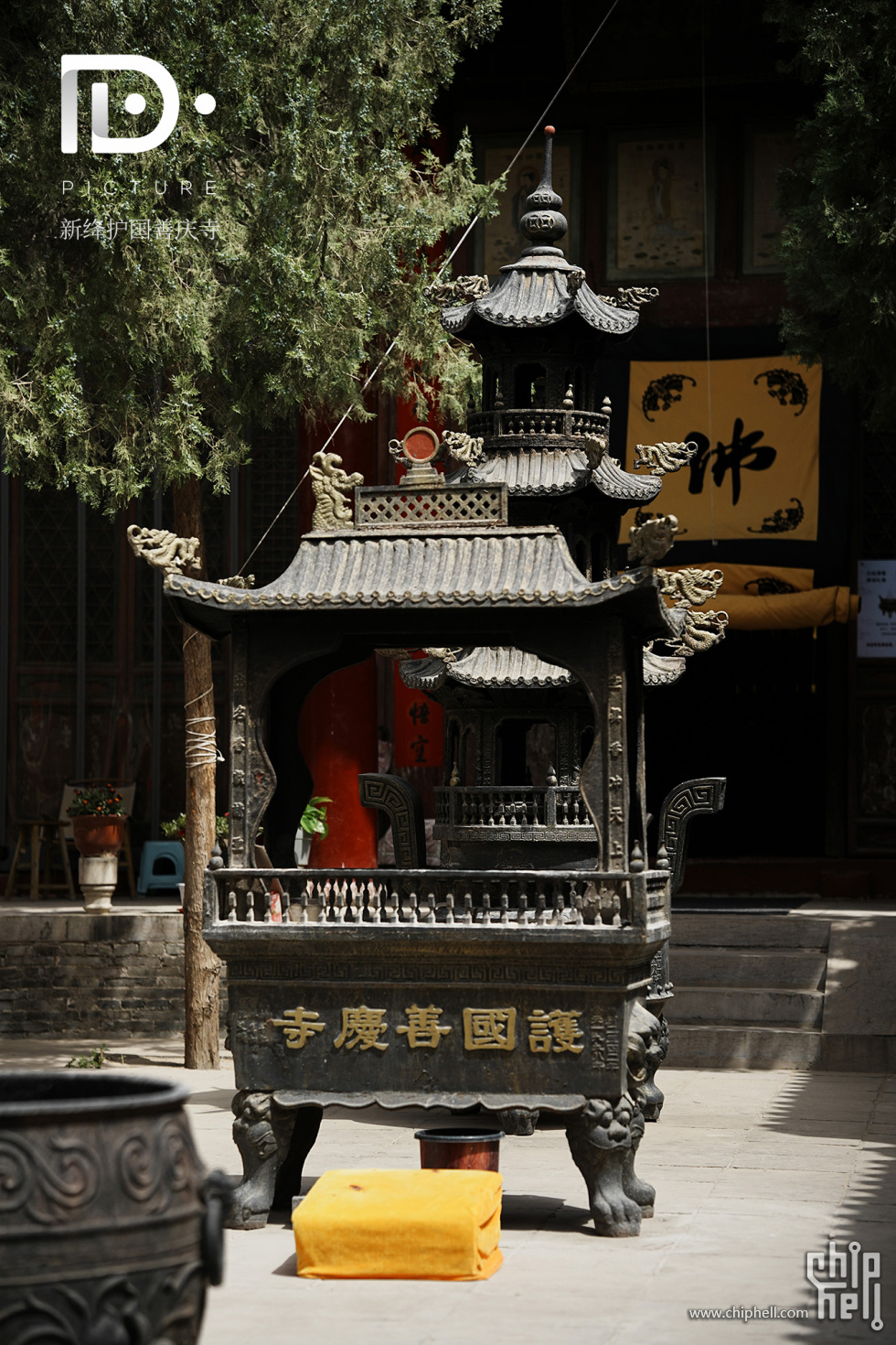 护国善庆寺 (3).JPG