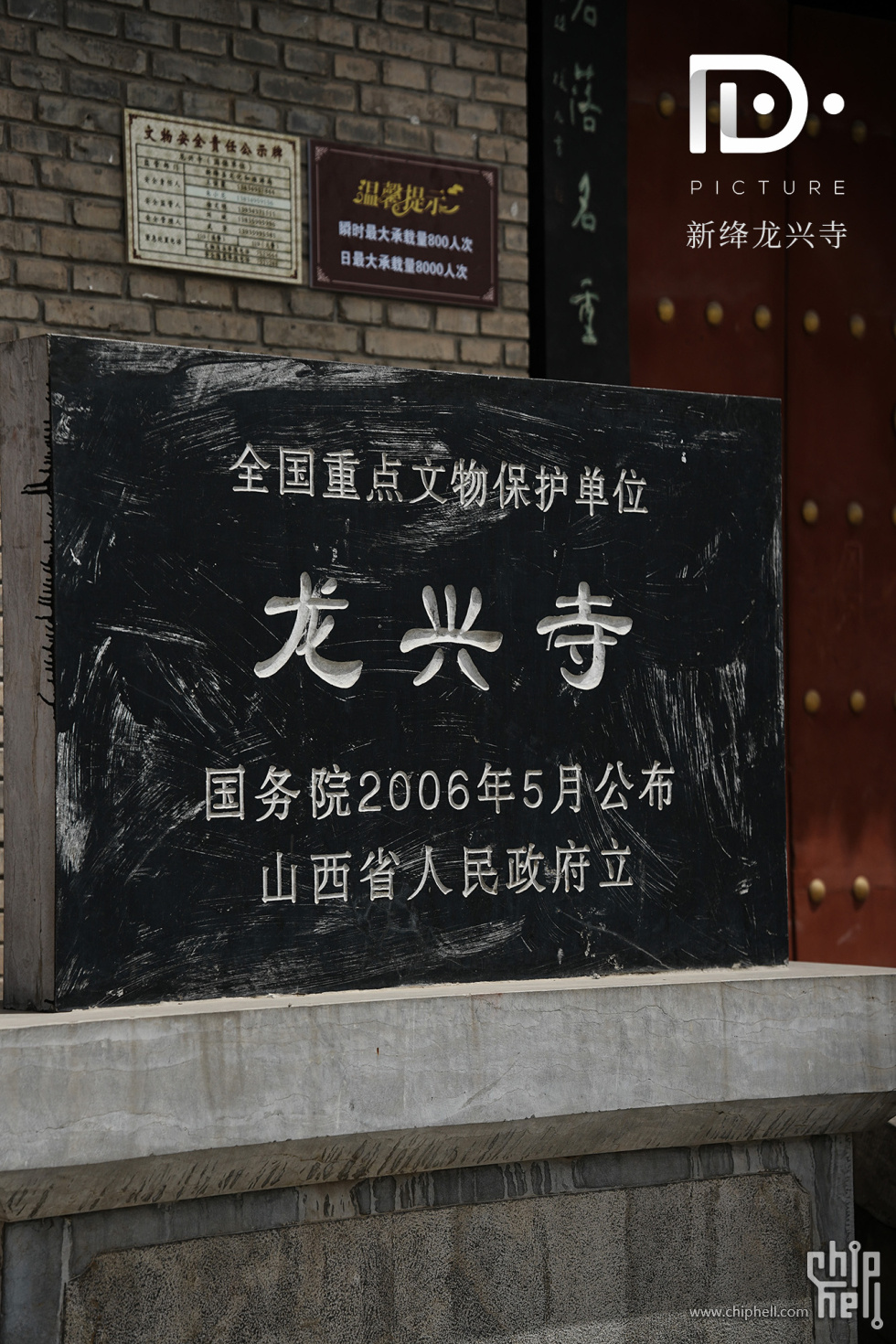 龙兴寺 (2).JPG