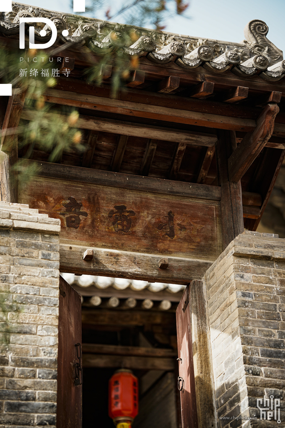 福胜寺 (12).JPG