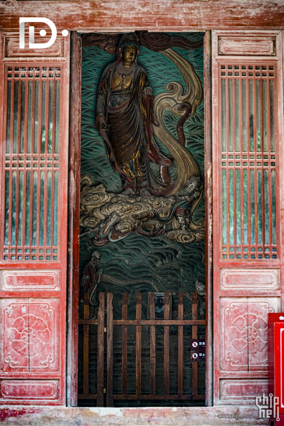 福胜寺 (93).JPG