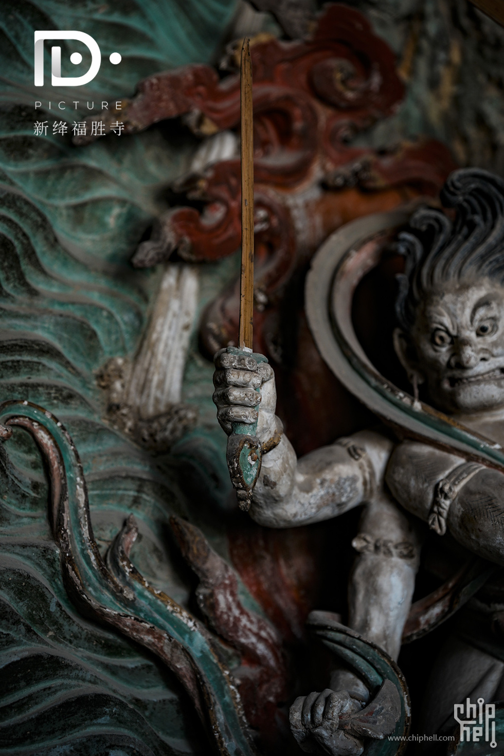 福胜寺 (58).JPG