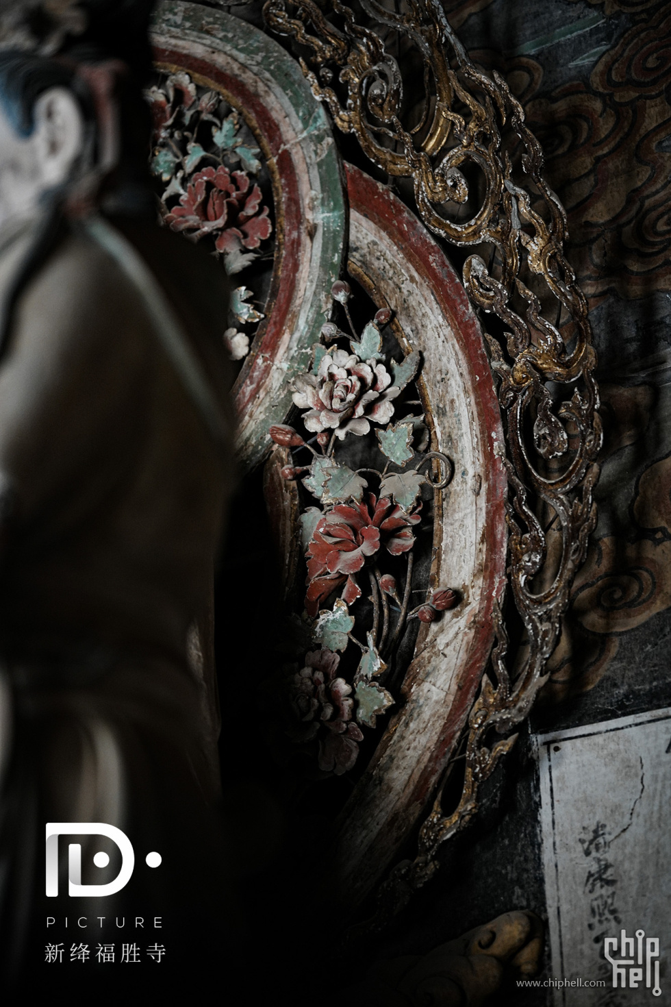 福胜寺 (34).JPG