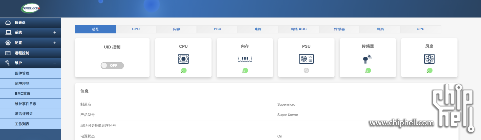 ipmi.png