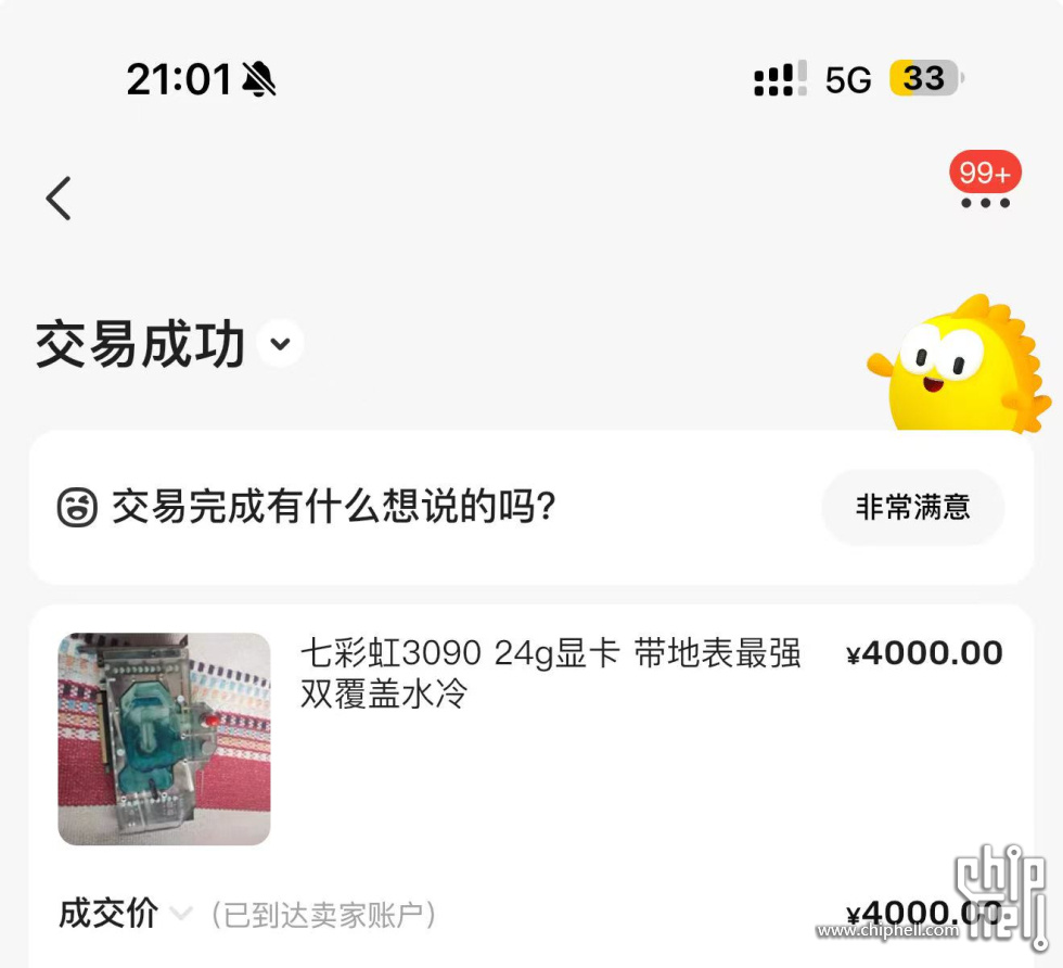 微信图片_20250520210155.jpg