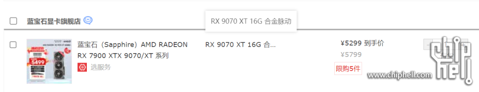 0274586BE6C5E92A8894E6CE6753E4F9.png
