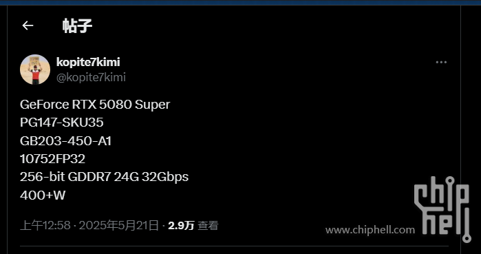 5080super.png