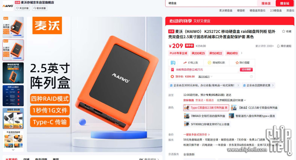 QQ20250521-111229.jpg