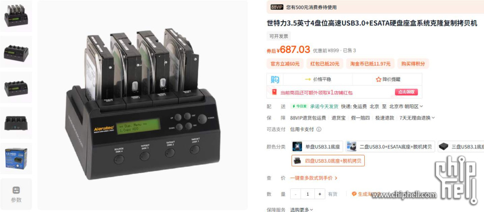 QQ20250521-111229.jpg