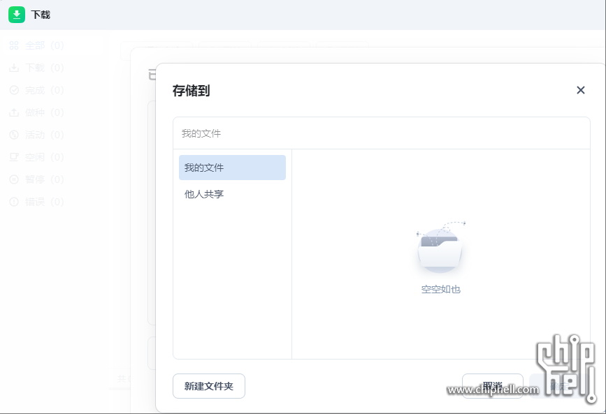 wechat_2025-05-21_170414_986.png