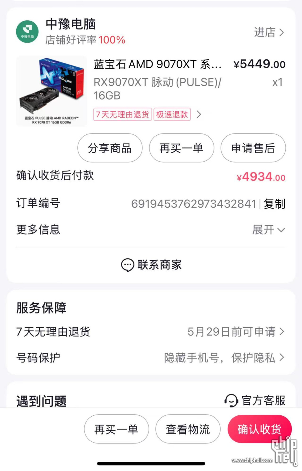 08ecd4190d039b0a25fa0a84d7a2e71.jpg