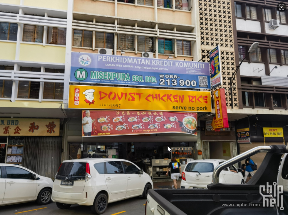 QQ拼音截图20250521211331.jpg