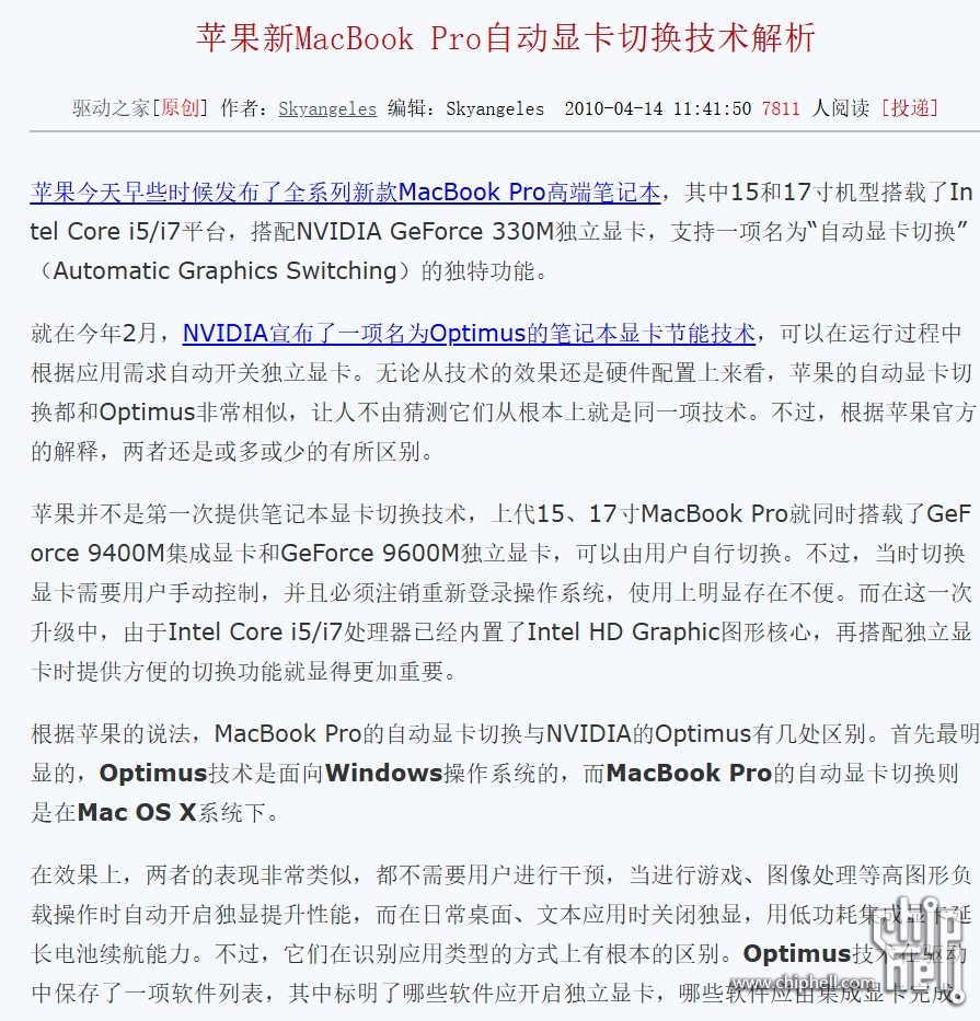 屏幕截图_21-5-2025_225535_web.archive.org.jpeg