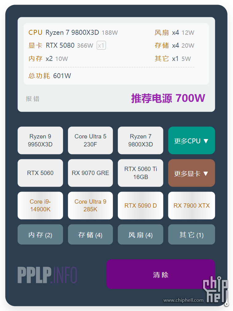 搜狗截图20250521233908.png