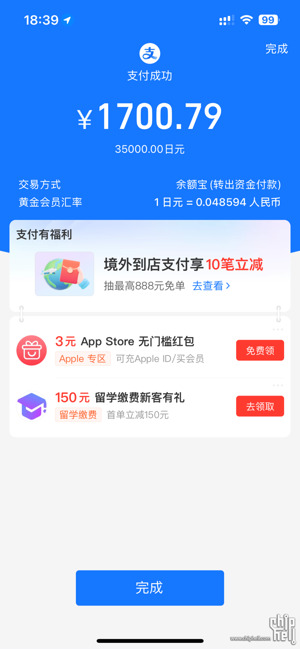 IMG_5879.PNG