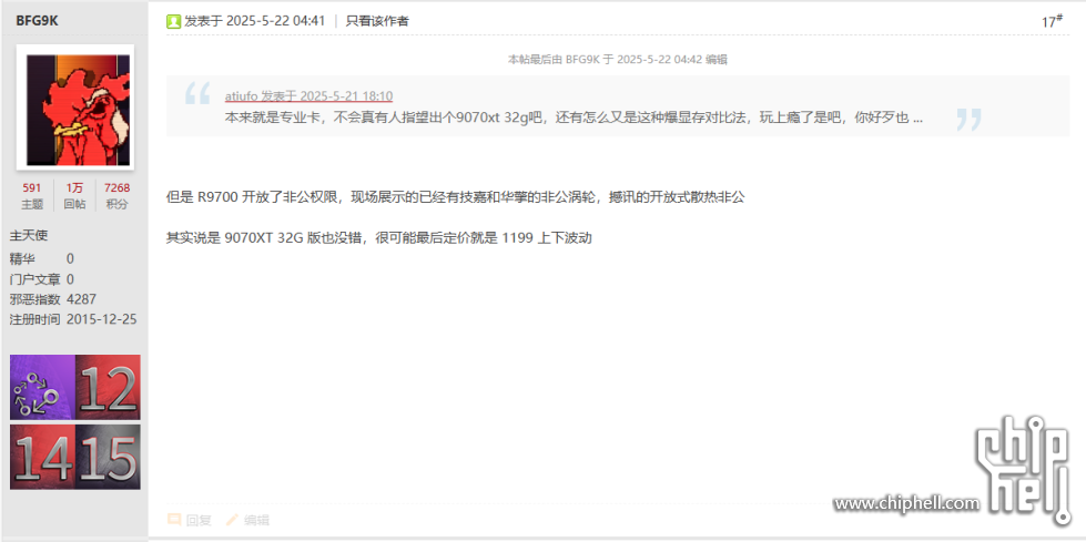 Screenshot 2025-05-21 180940.png