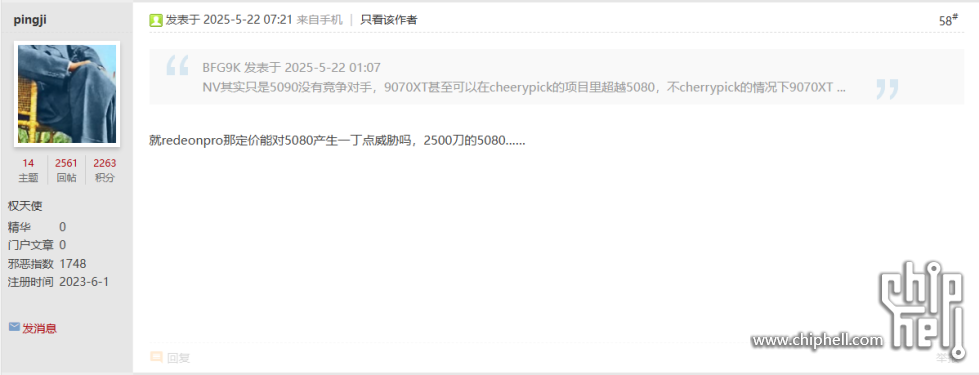 Screenshot 2025-05-21 181705.png