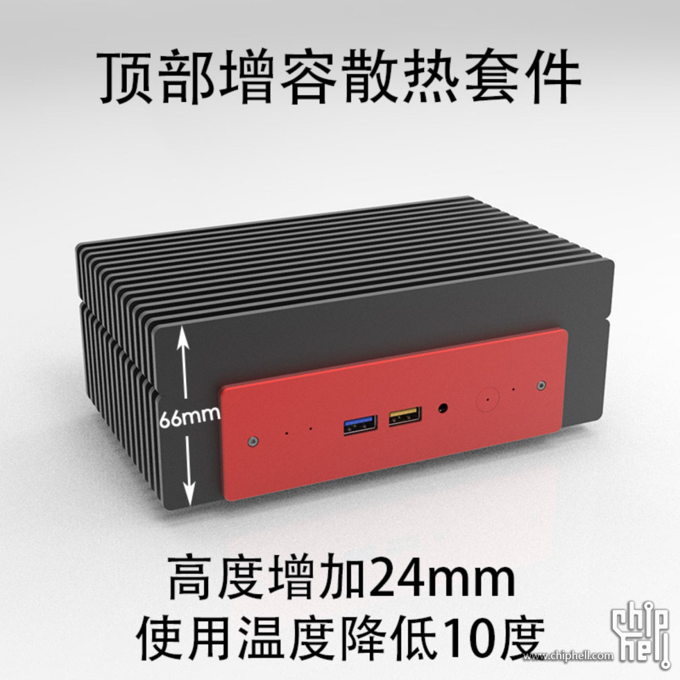 NUC机箱-S1-顶部增容散热套件 - 组装效果图.jpg