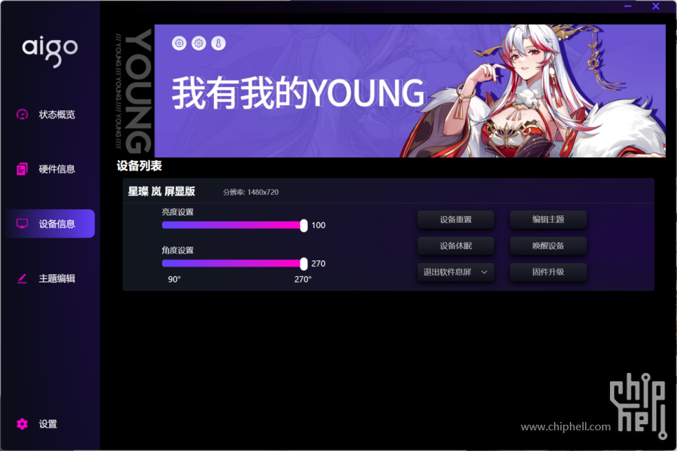 图片 1.png
