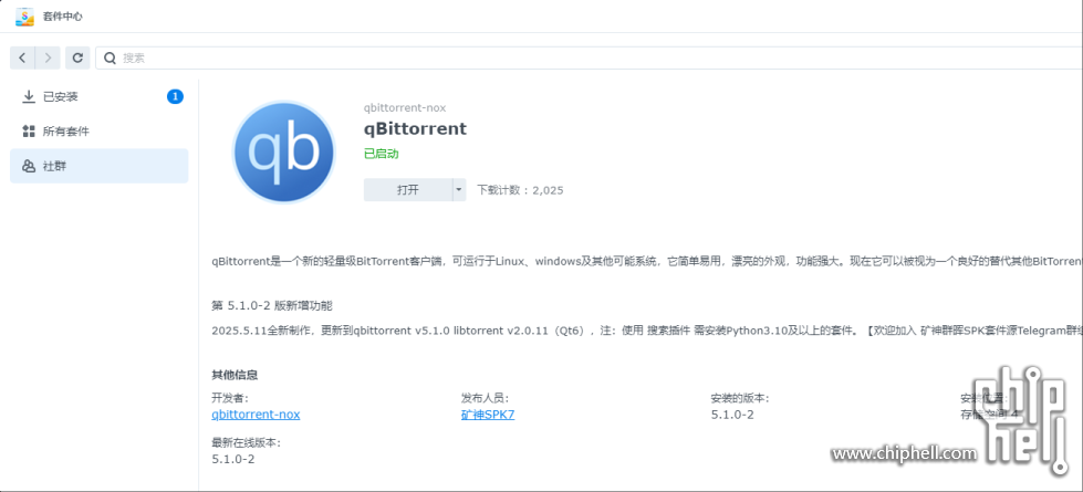 wechat_2025-05-22_105220_933.png