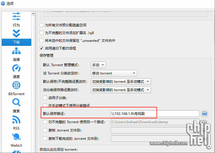 wechat_2025-05-22_110446_412.png