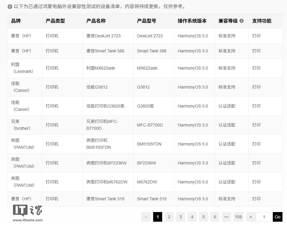 39a1a3a8-b080-45cd-b17a-f7bba26fe13c_看图王(3).jpg