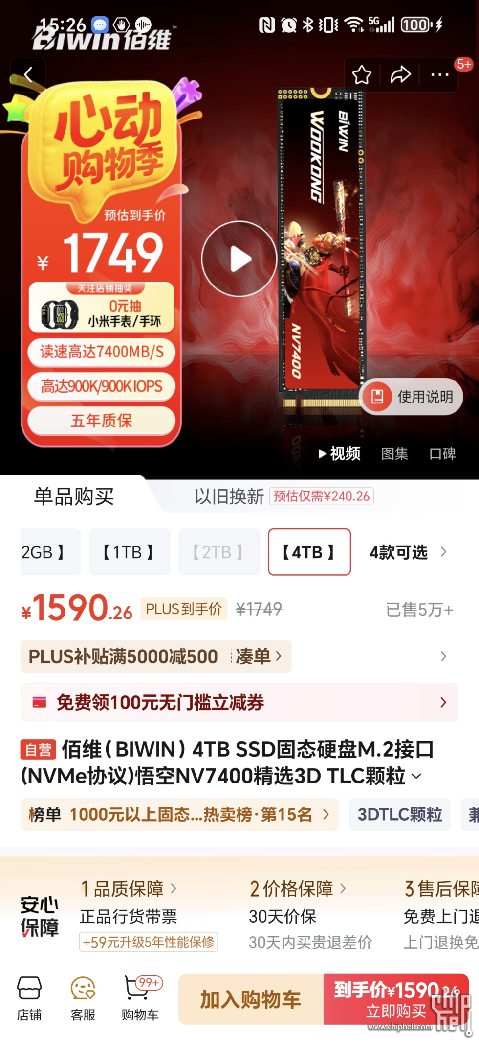 微信图片_20250522152749.jpg