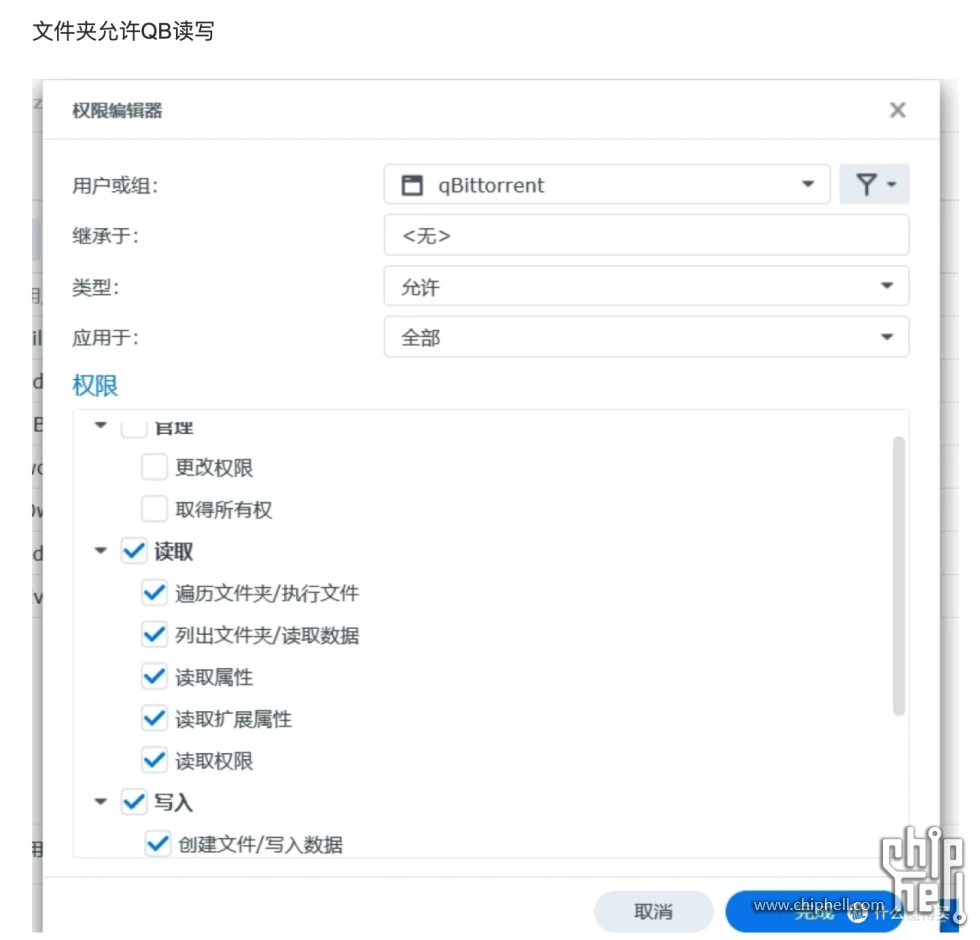 Snipaste_2025-05-22_15-47-23.png