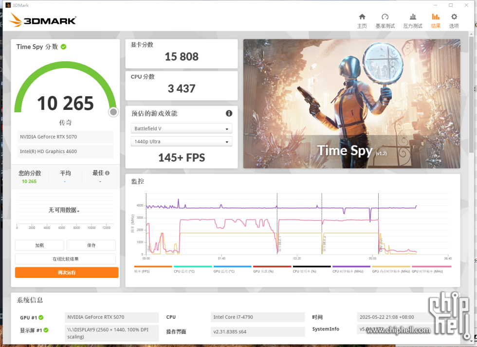 微信图片_20250523083644.png