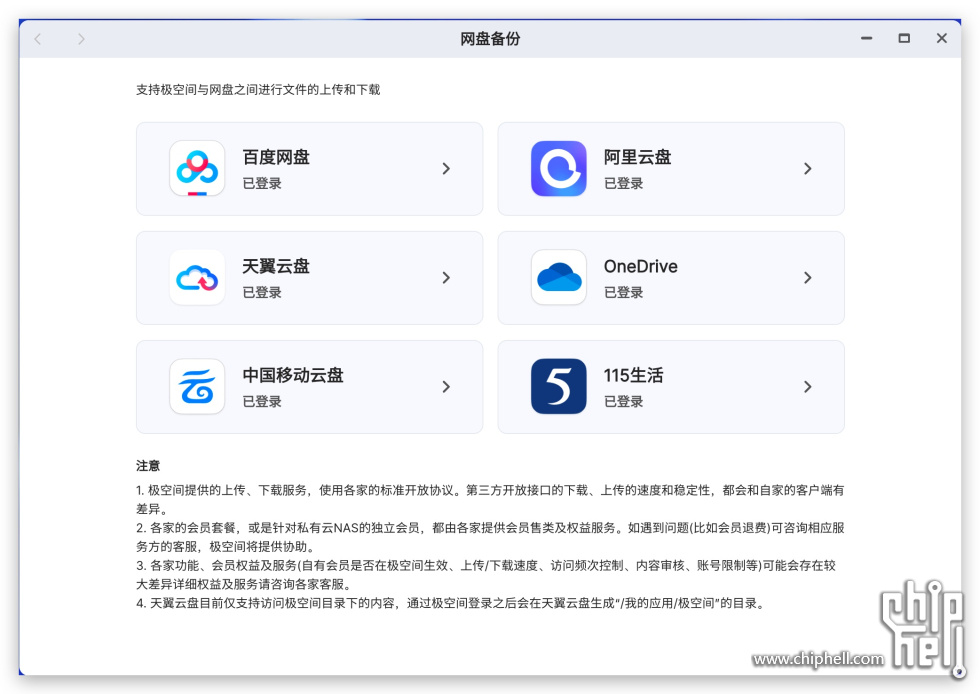 Xnip2025-05-13_15-25-28.jpg