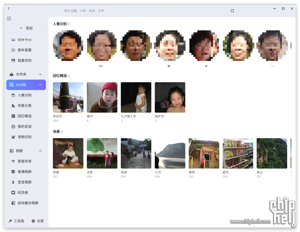Xnip2025-05-21_10-06-02.jpg