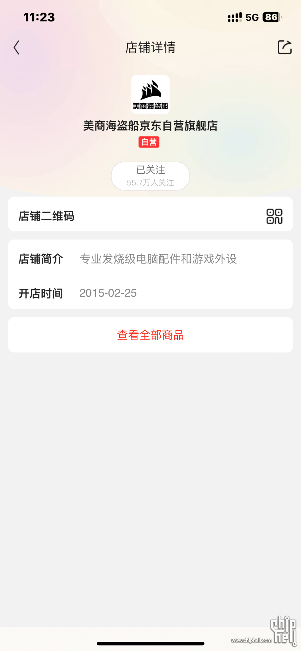 IMG_7422.png