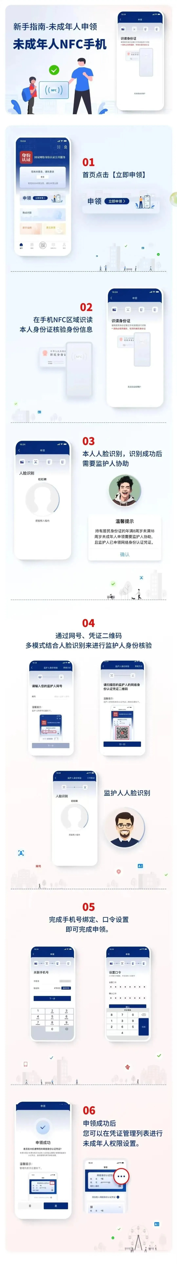 QQ截图20250523001114.jpg