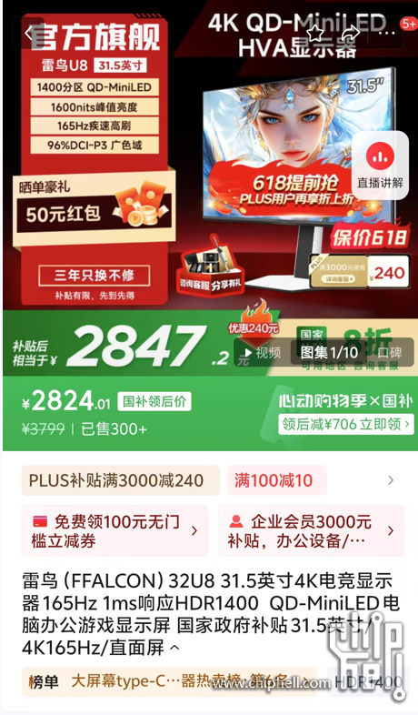 7AC39A0635650863FC83645152B602E3.png
