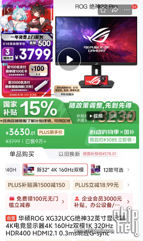 348F501AA1B6026070736D0435CEE6D9.png