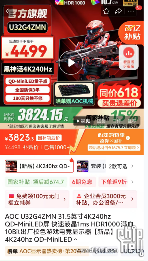 A4E02CFB2303C758F61ADC1BD4C13655.png