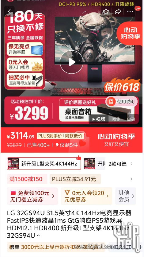 818E3905D0FE2E105E2AC9FD7B6D3BE0.png