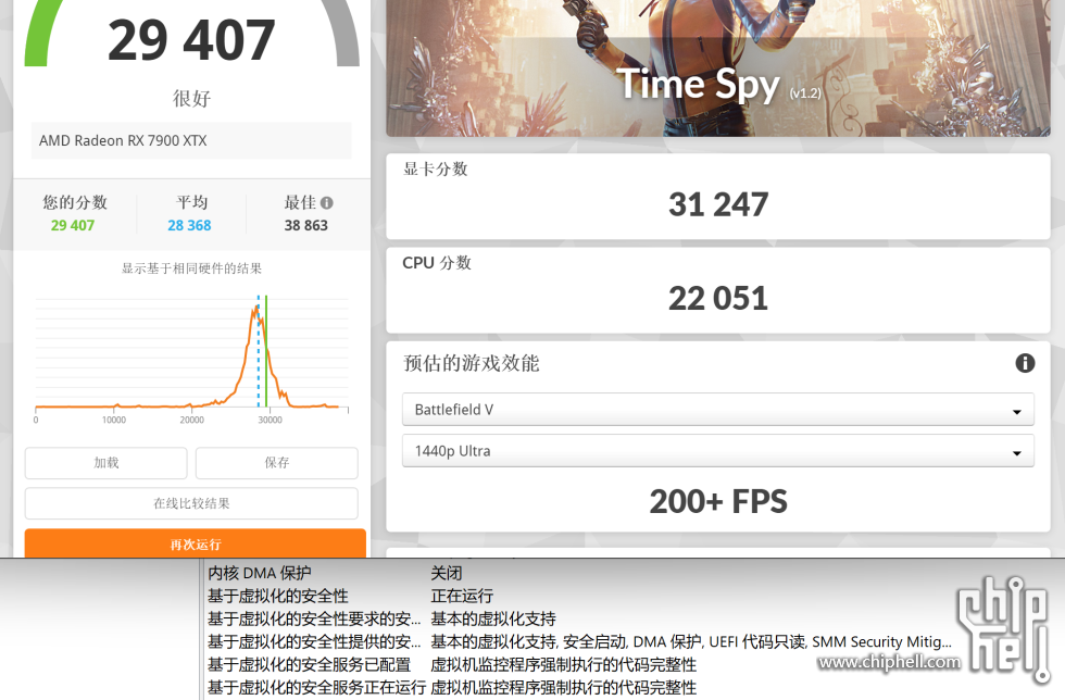 屏幕截图 2025-05-23 150249.png