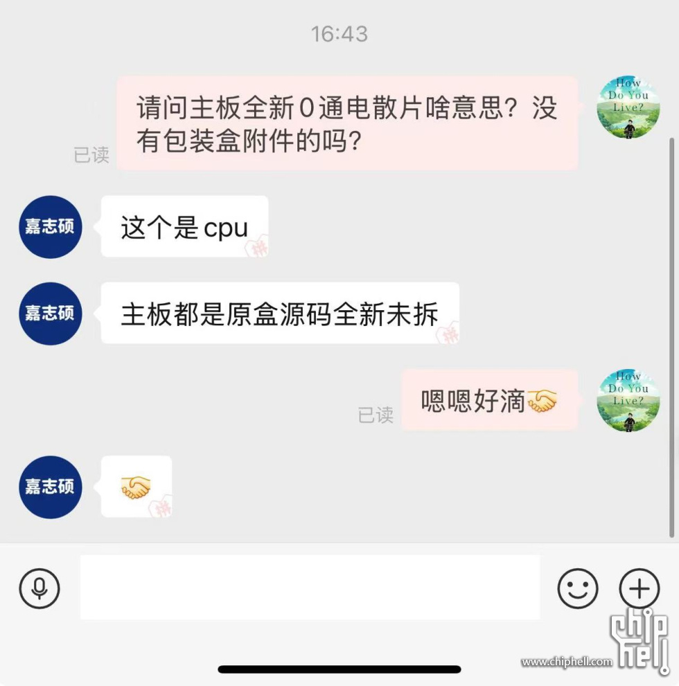X670EI说明.jpg
