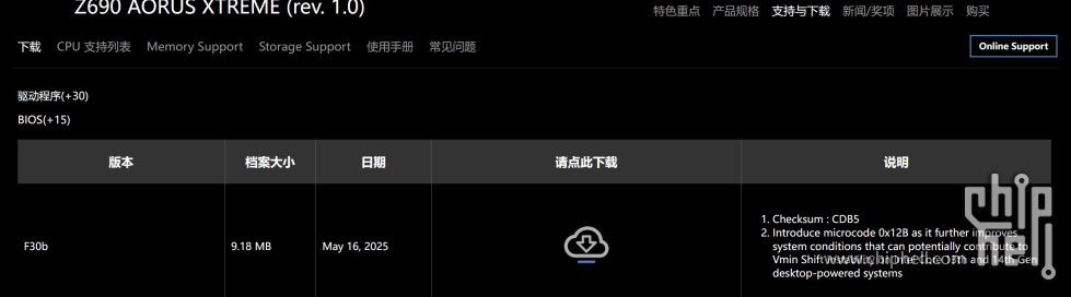 屏幕截图 2025-05-23 201921.jpg