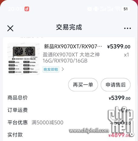 价格.jpg