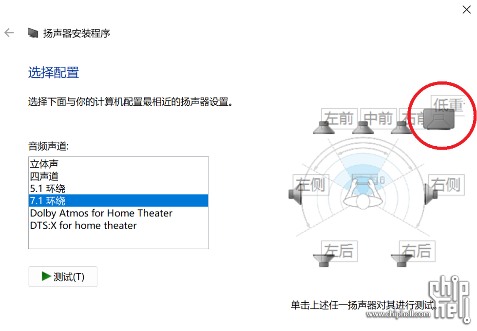 屏幕截图(270).png