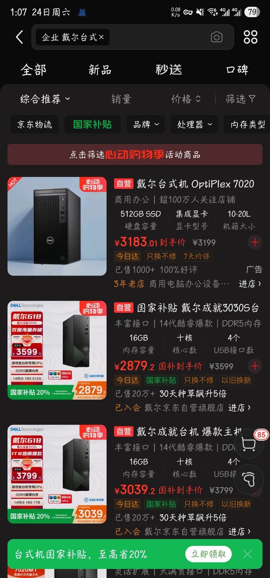 1000034087.jpg