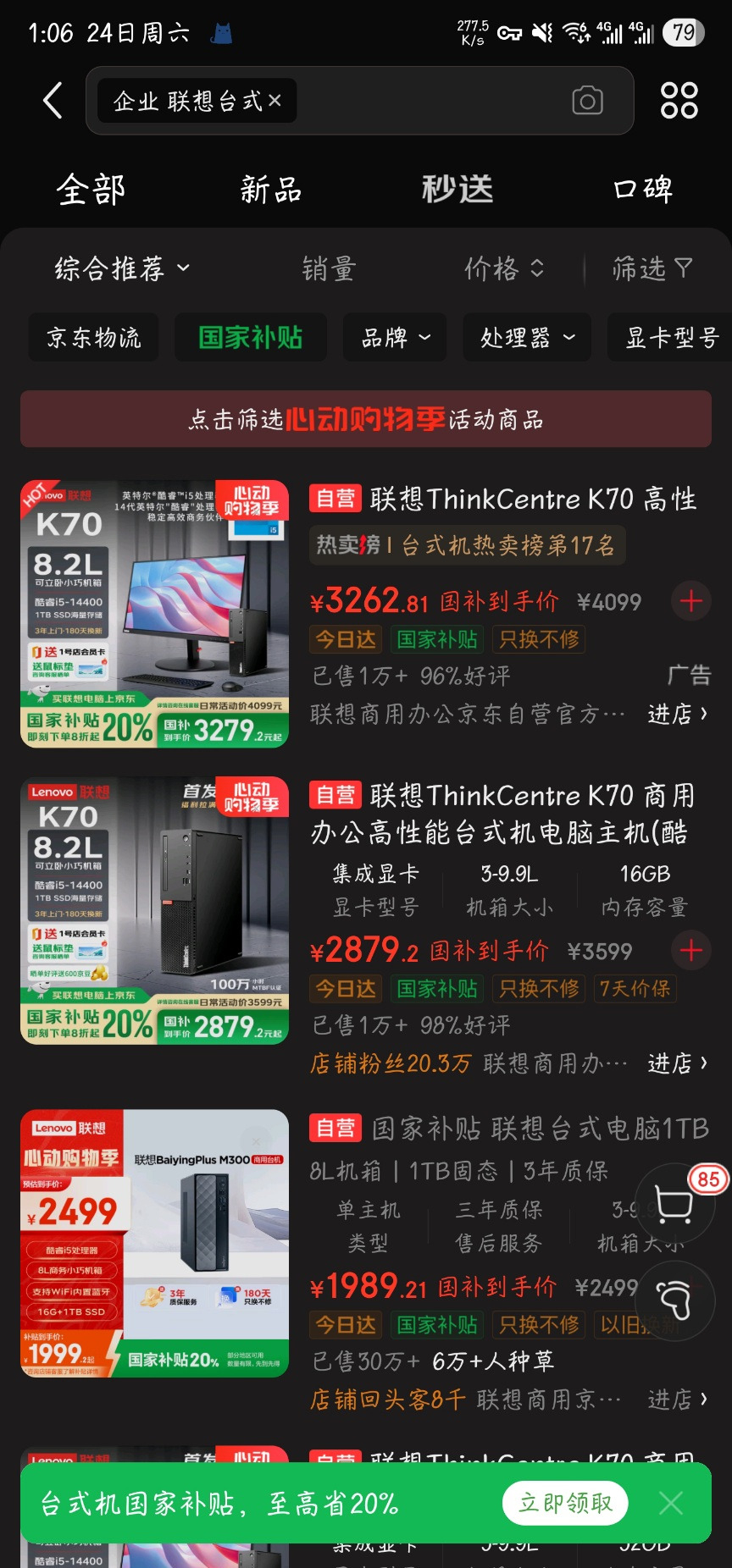 1000034085.jpg