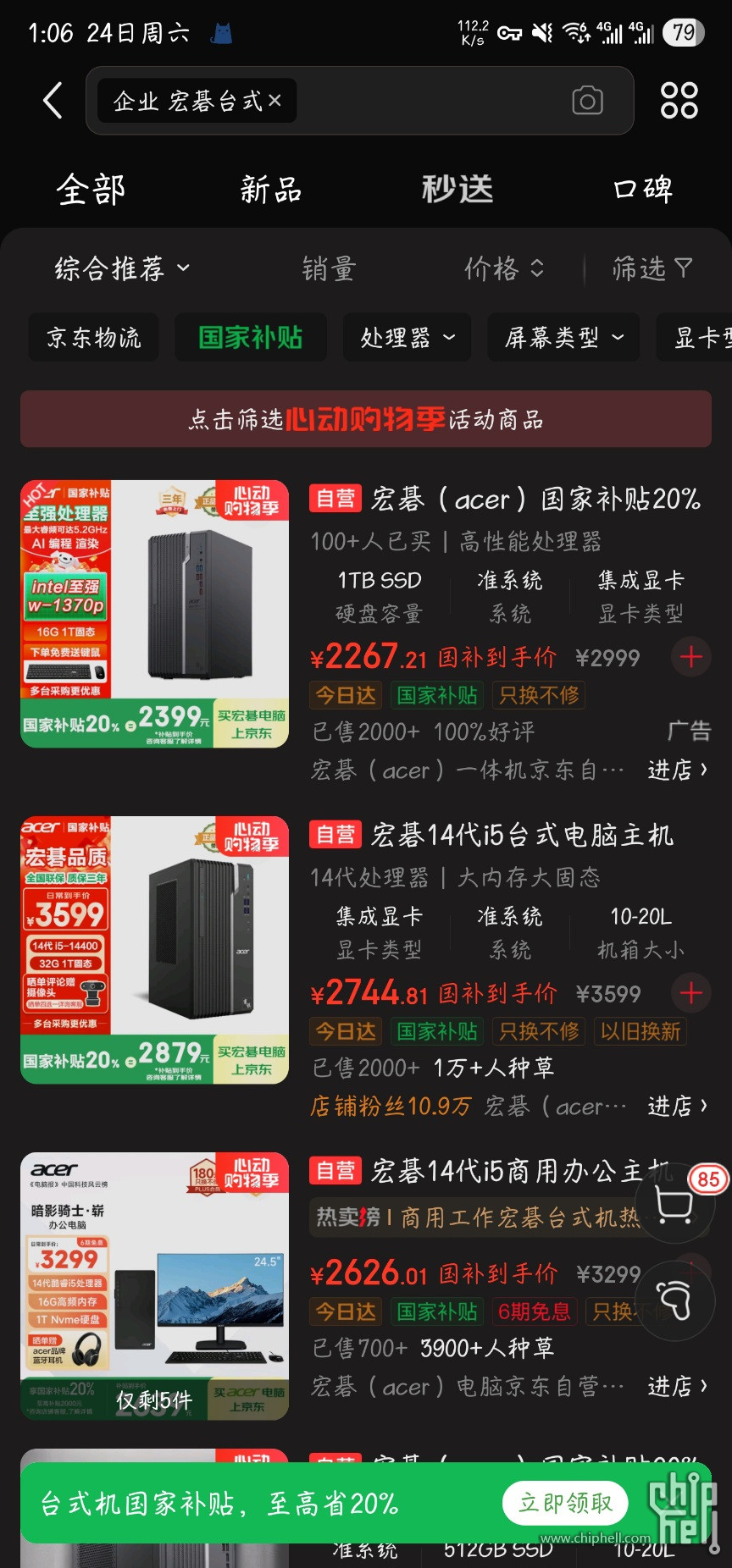 1000034086.jpg