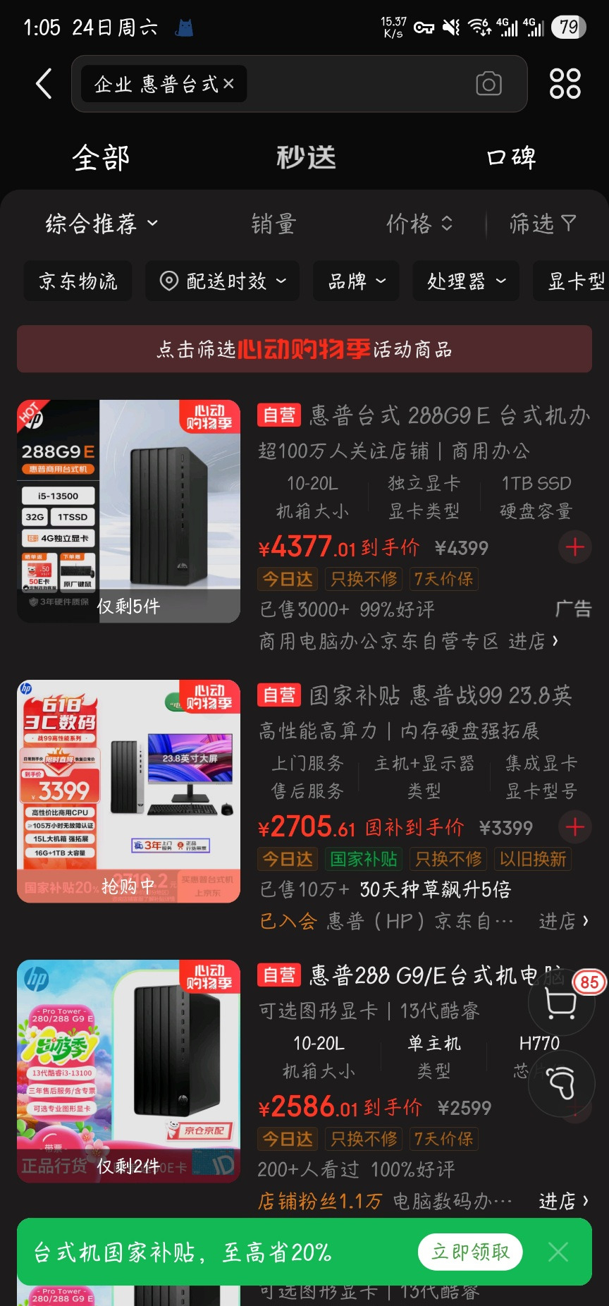 1000034084.jpg