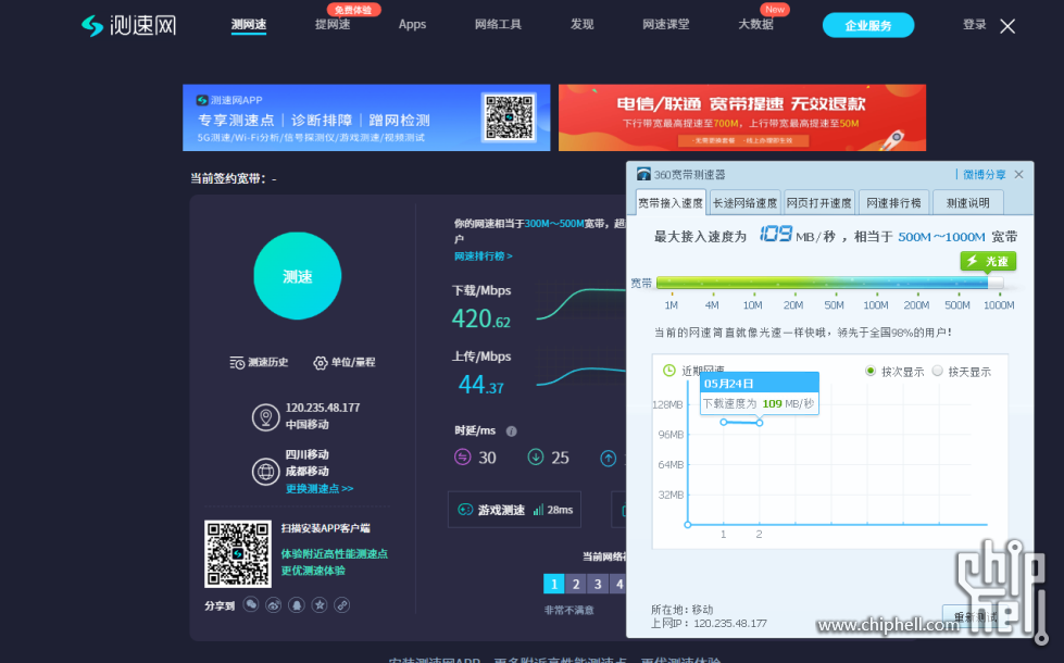 QQ截图20250524011151.png