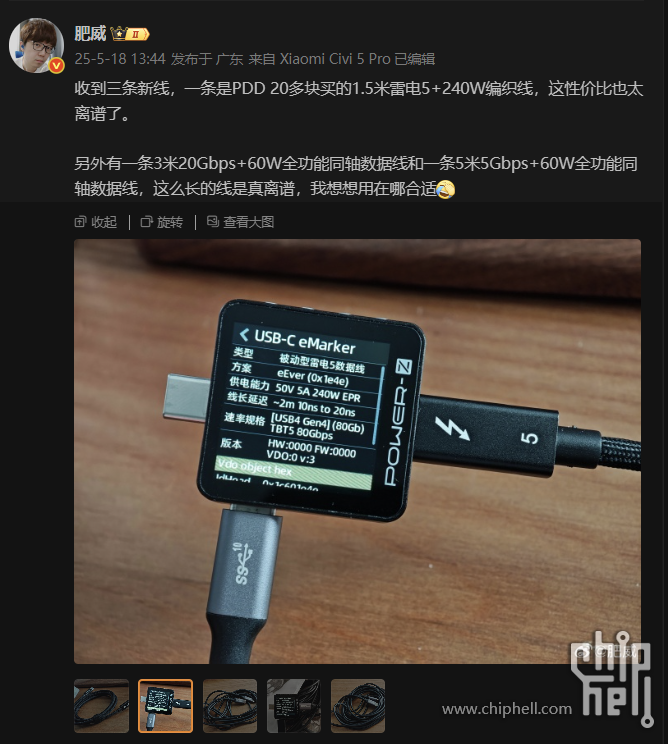 屏幕截图 2025-05-24 024124.png