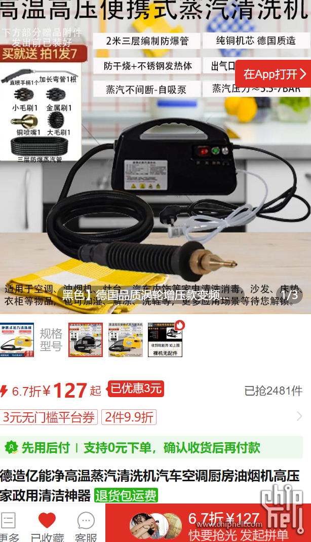 微信图片_20250524071542.png