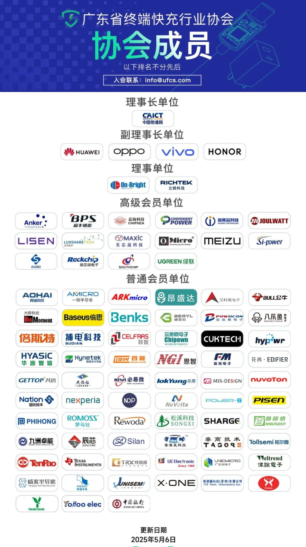 d07e6c7b-8d2a-4b6e-9d49-34d41a763df0_看图王(1).jpg