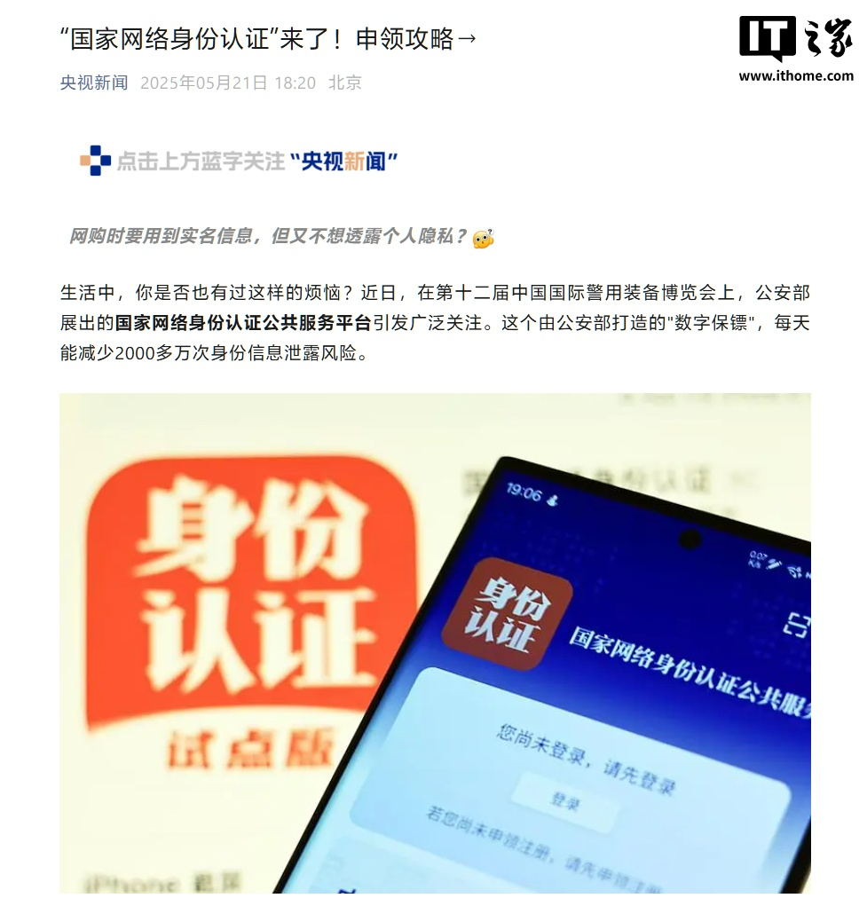 d07e6c7b-8d2a-4b6e-9d49-34d41a763df0_看图王(2).jpg